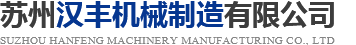 江河機械