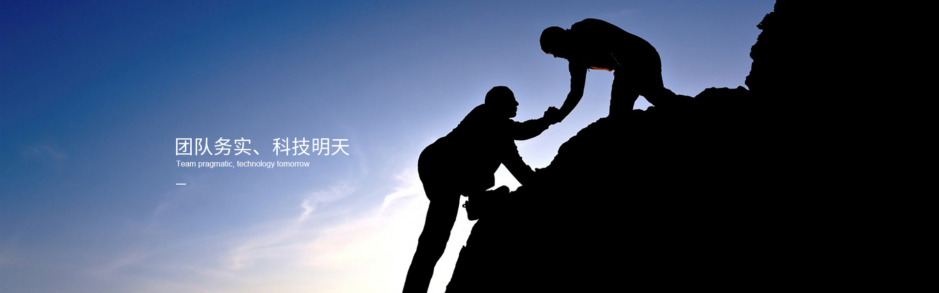 關(guān)于我們
