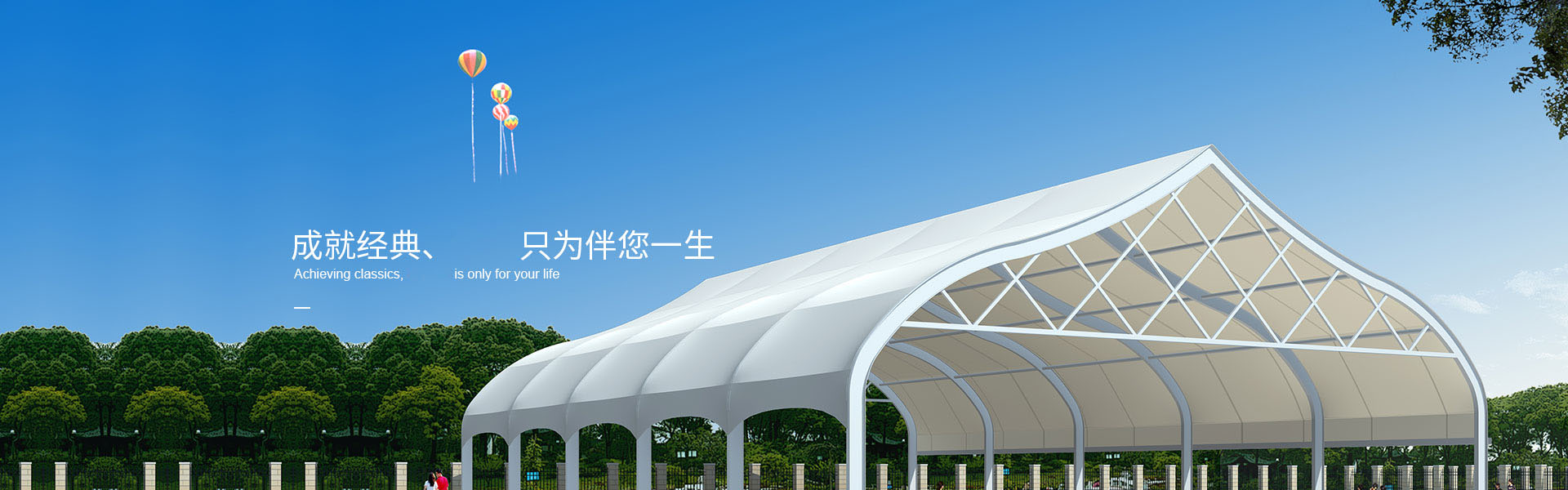 產(chǎn)品展示