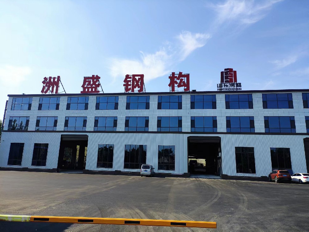 新辦公大樓