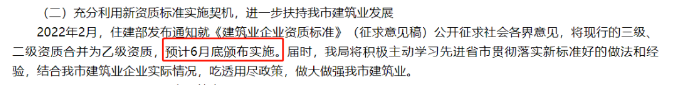 資訊1.png